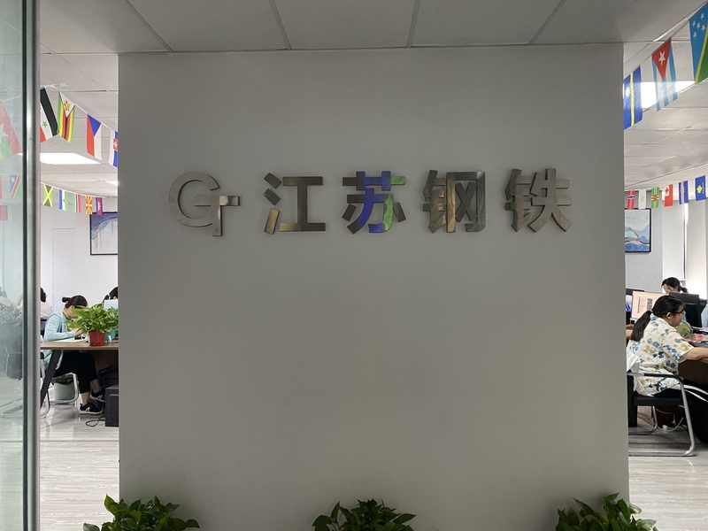 中国 Jiangsu Senyilu Metal Material Co., Ltd. 会社概要